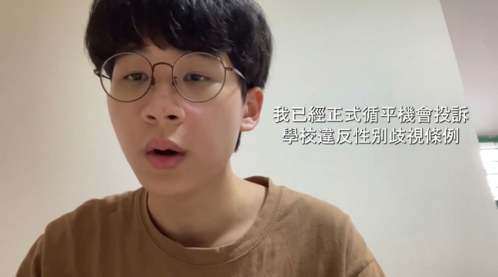 日前因「禁髮」一事，林同學向平機會投訴校方性別歧視