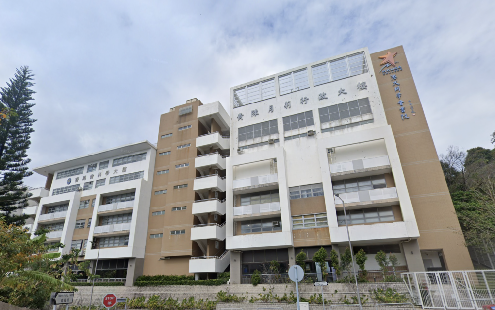 港大同學會書院只接受於網上系統申請中一入學叩門。