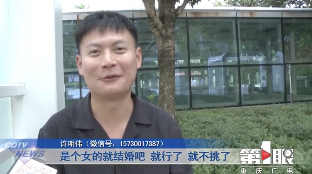 母親勸兒子：「是個女的就結婚吧！」