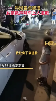 女兒見狀，直接走到車窗旁跟駕駛者理論