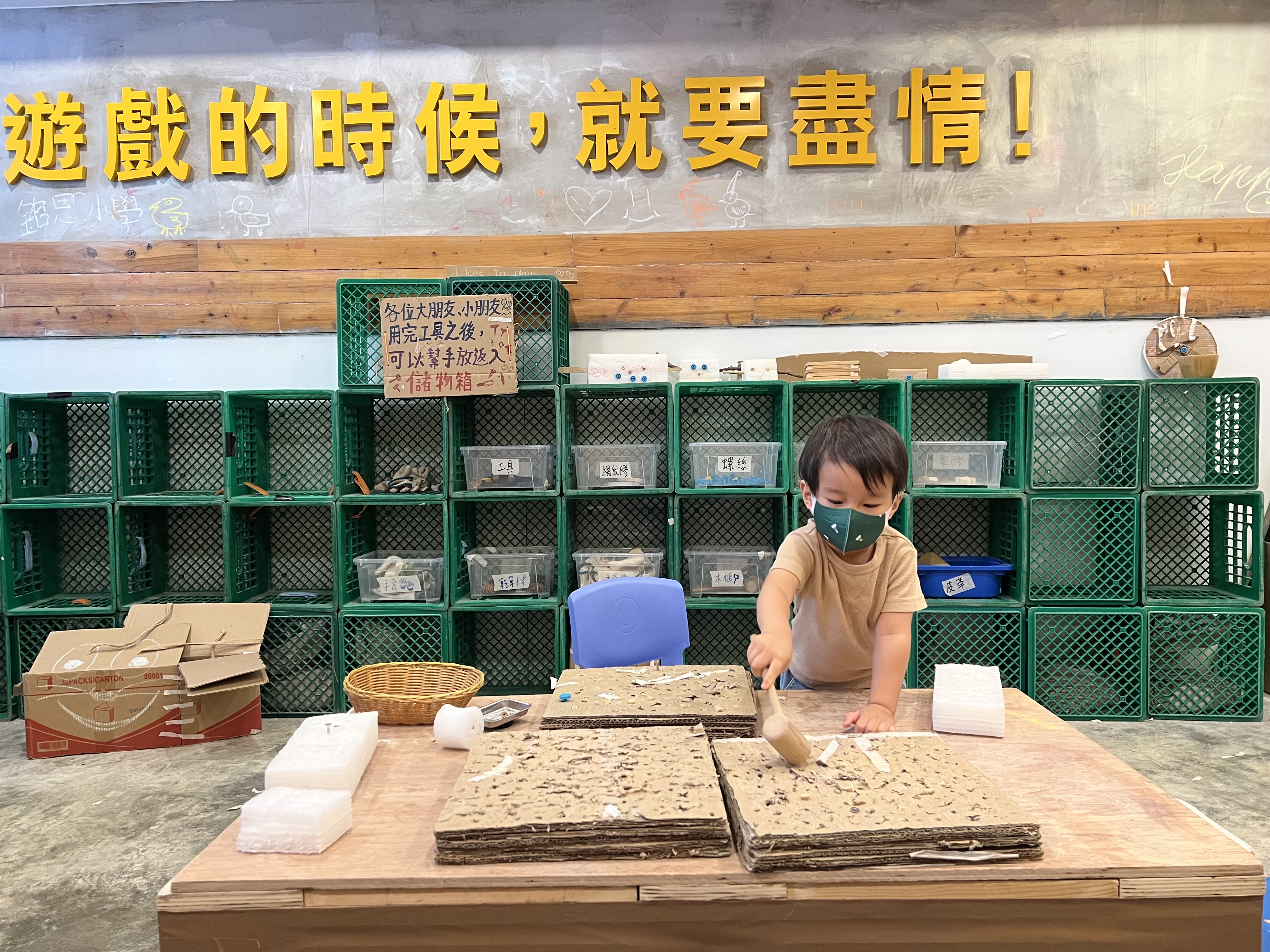 智樂遊戲萬象館（PlayScope）位於大埔太和，佔地約4千呎