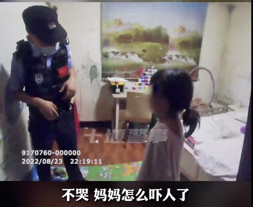 女童覺得媽媽教訓得太惡了。