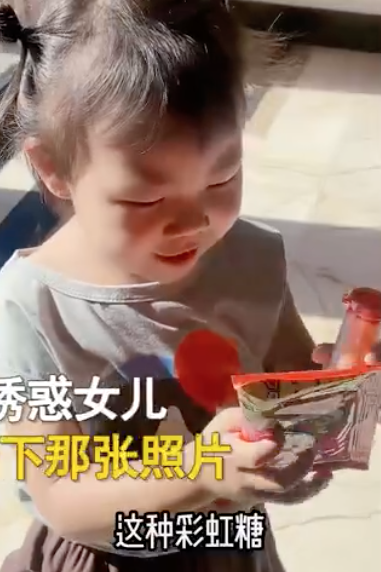 怎料不一會兒,女兒就被媽媽拿出的零食誘惑