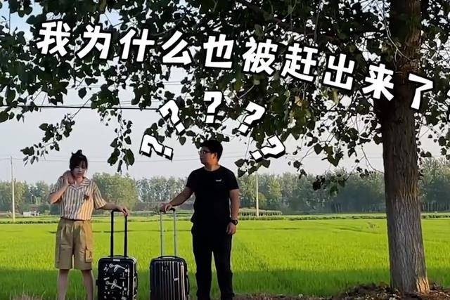 女兒為了新屋而決定重新生活。