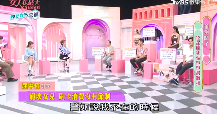 倘若父母不在家,女兒可用附屬卡來叫外賣