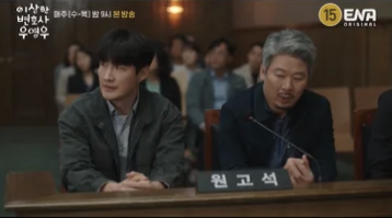 律師最終辛苦地打贏這場官司,令委託人可獲韓幣60億元