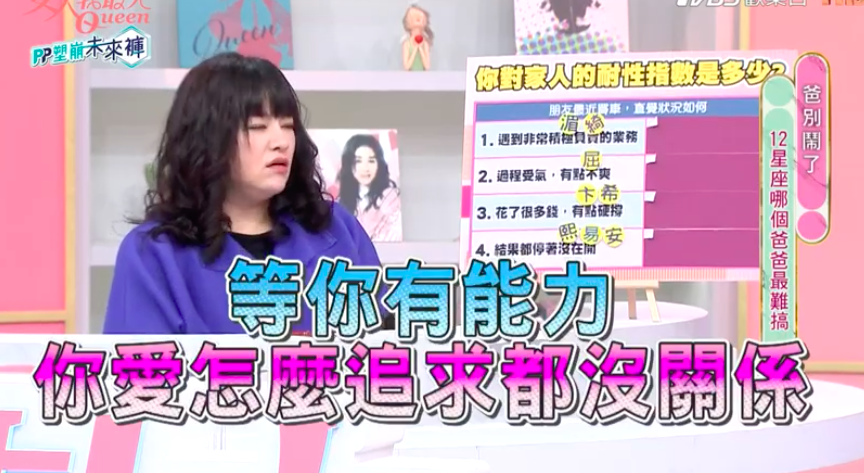 屈中恆決定不可遷就女兒,終沒收其附屬卡