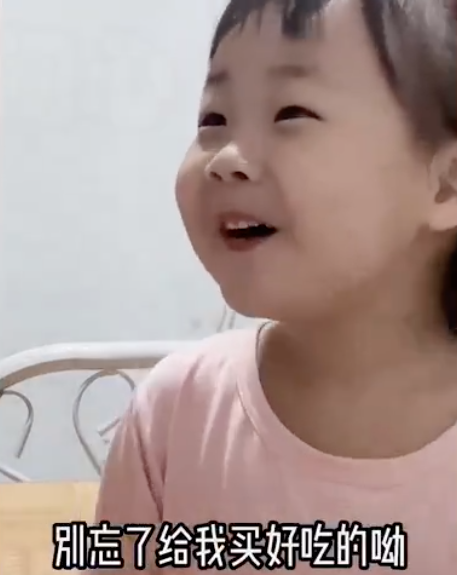 女兒被零食吸引,透露出爸爸竟與其他女人有親密接觸