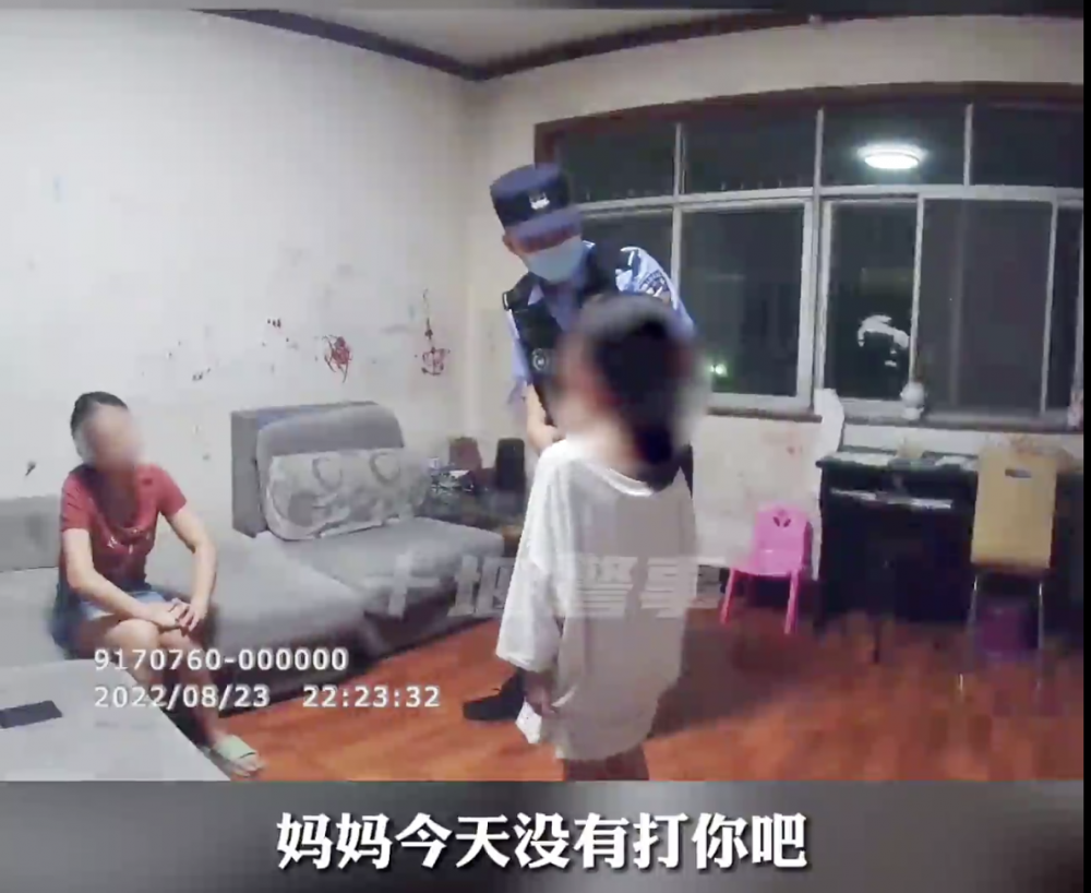 警方查明真相,沒有存在欺凌兒童案件。