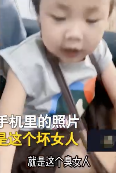 女兒從爸爸手機中翻出一張照片,更指著說:「就是這個臭女人!」