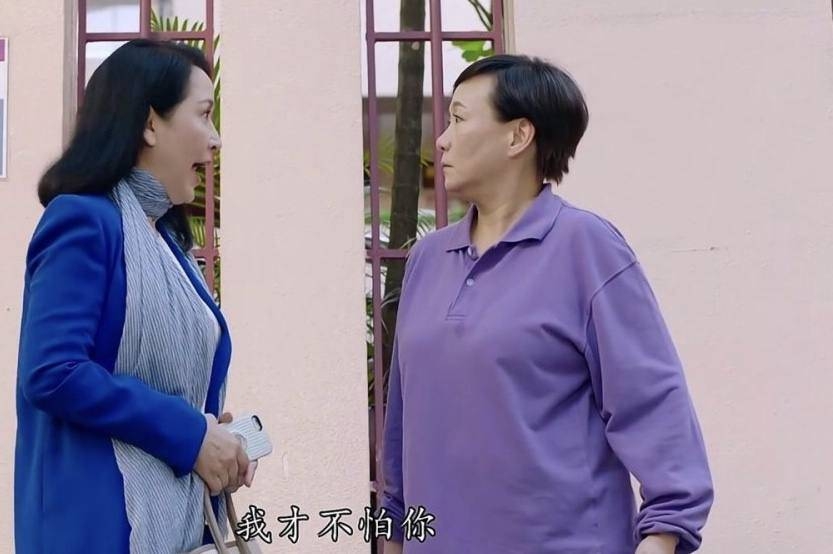 事件令兩家人的關係惡化。