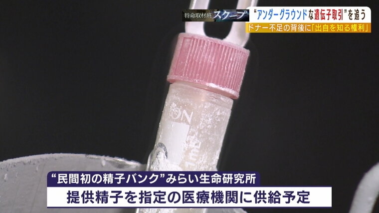 男子會準備一個預先殺菌的密封容器，確保採取精液後不會外漏