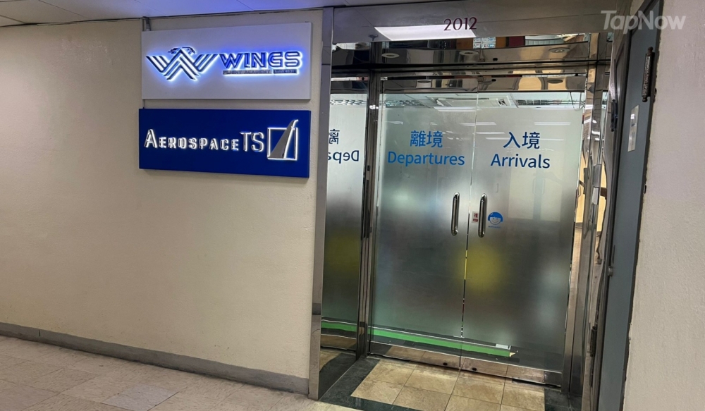 很有出入境的感覺