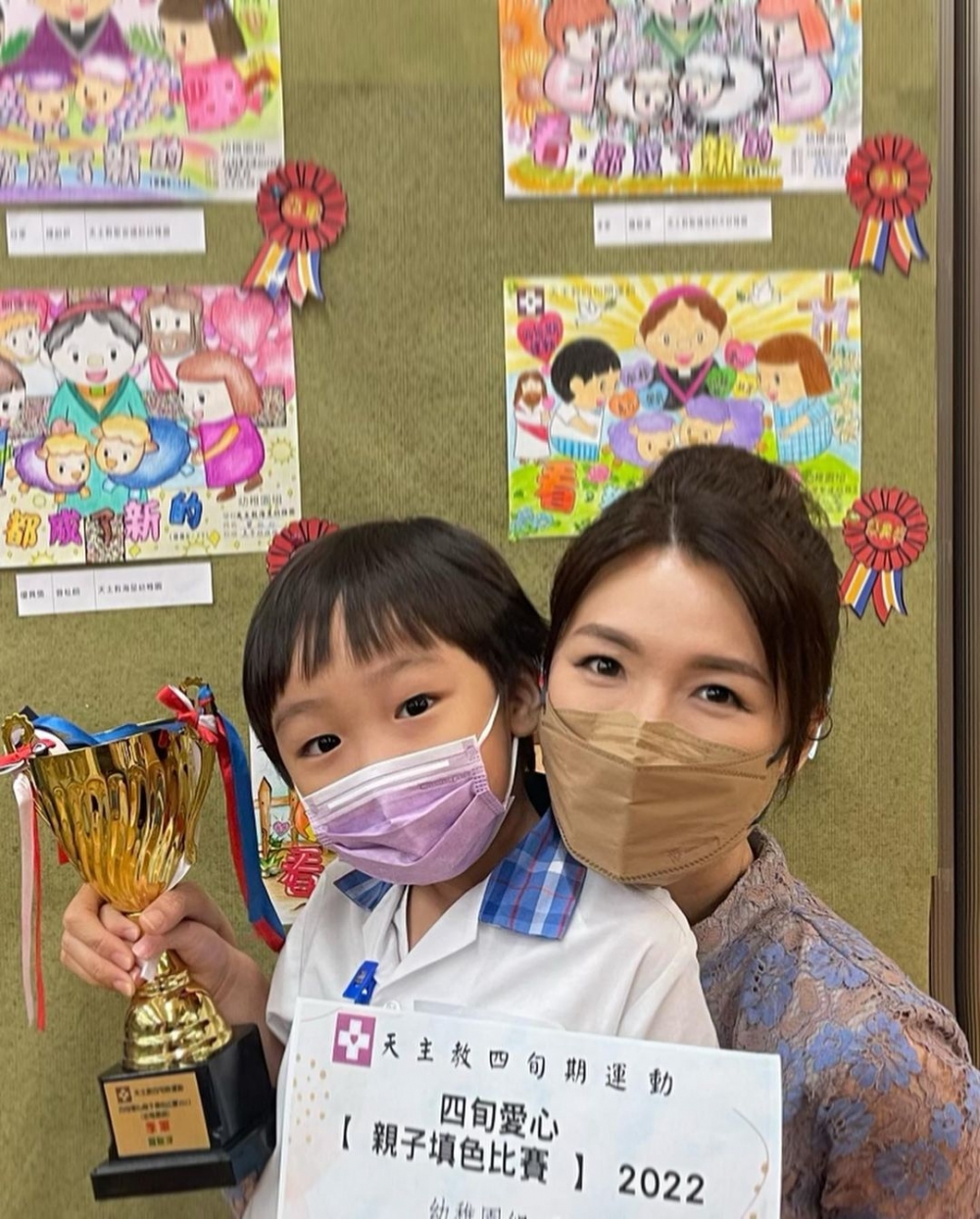 Riley就讀天主教聖瑪加利大幼稚園