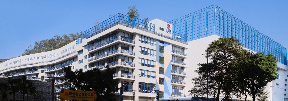 宣道國際學校有不少星二代校友。