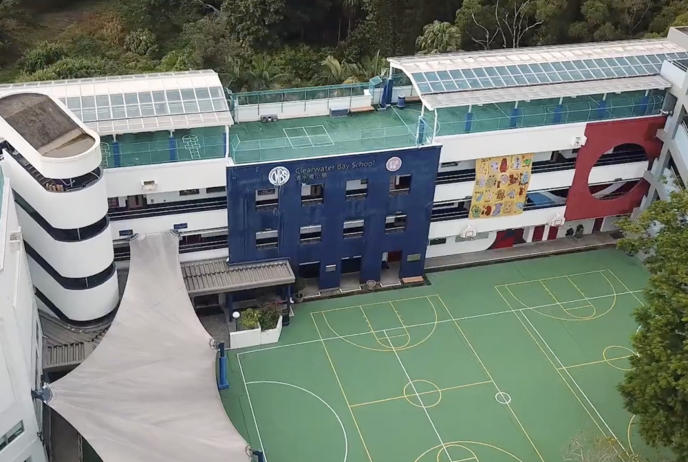 英基清水灣小學外觀。