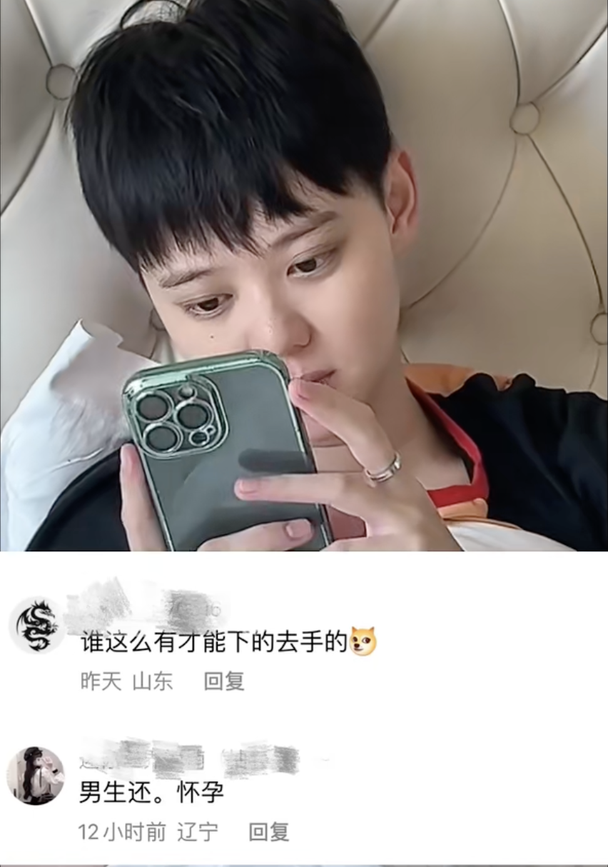 不少網民對曾慕程懷孕一事指指點點。