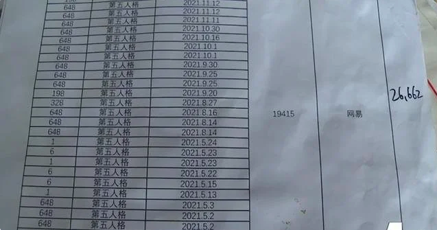 兒子玩遊戲課金，偷刷了母親的銀行卡