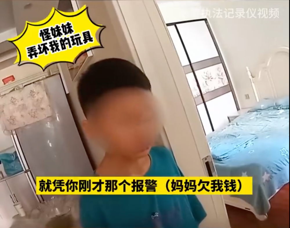 男童被警員教訓後回家向媽媽道歉。