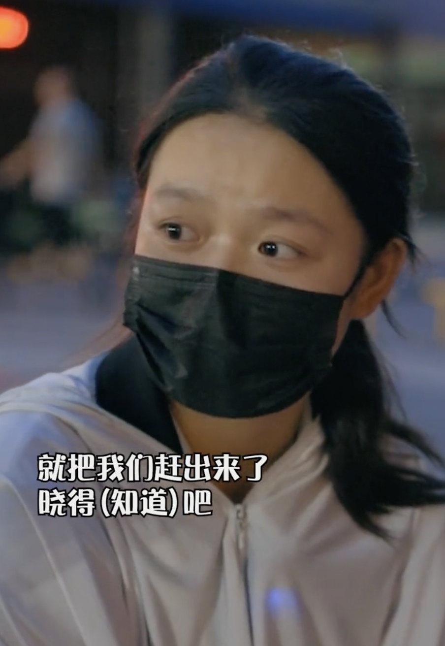 丈夫車禍過世後，奶奶就不待見母女倆。