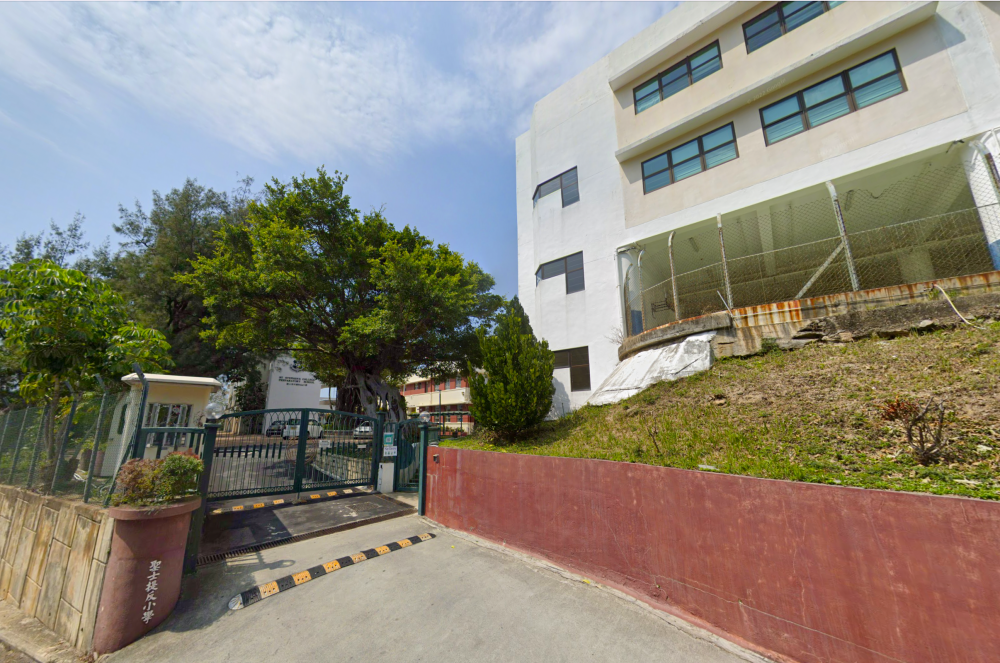 聖士提反書院附屬小學是著名私立學校。