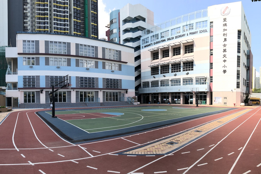 位於長沙灣的聖瑪加利男女英文中小學，全年開放插班申請。