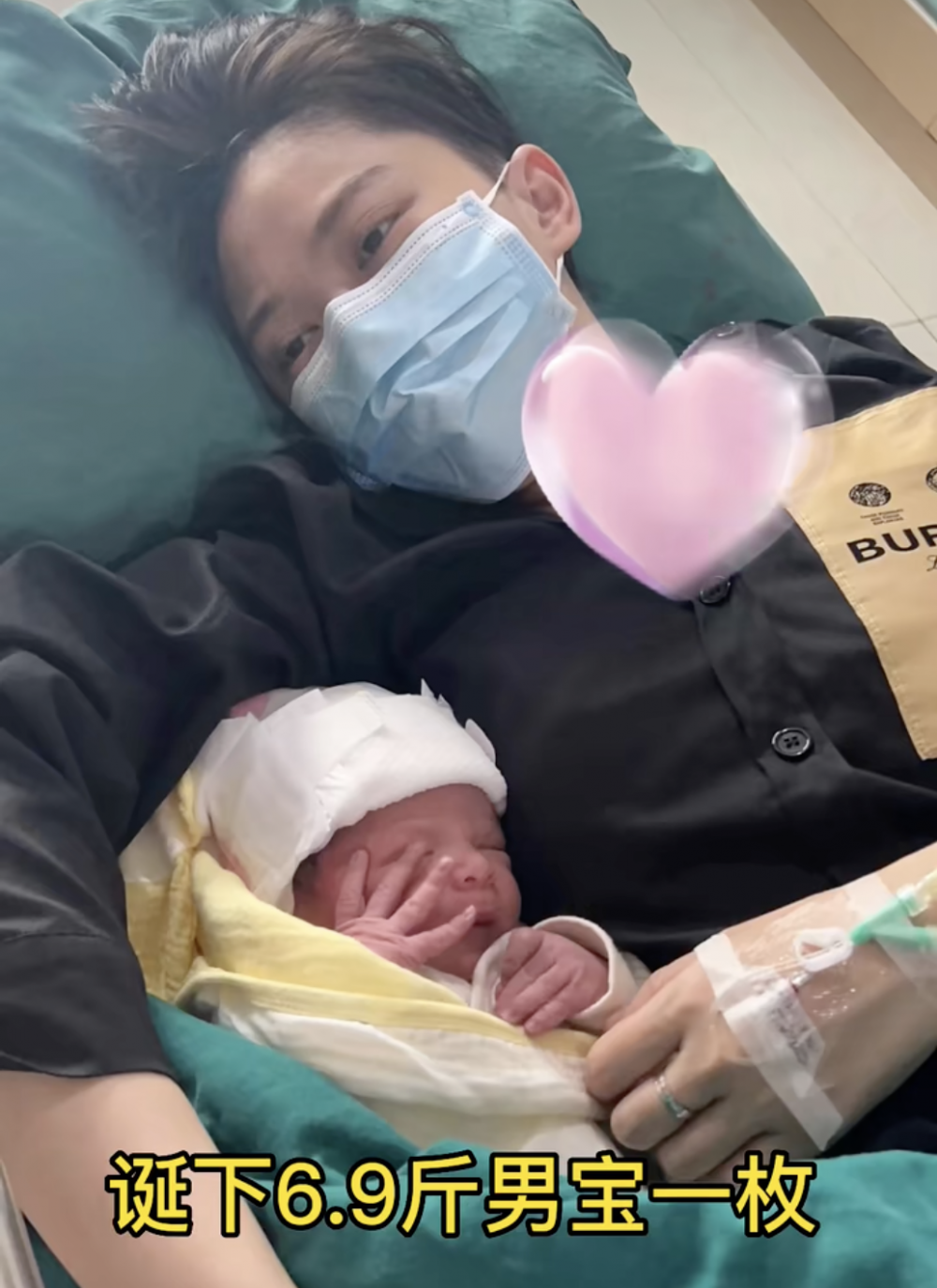 曾慕程攜新生兒報平安。