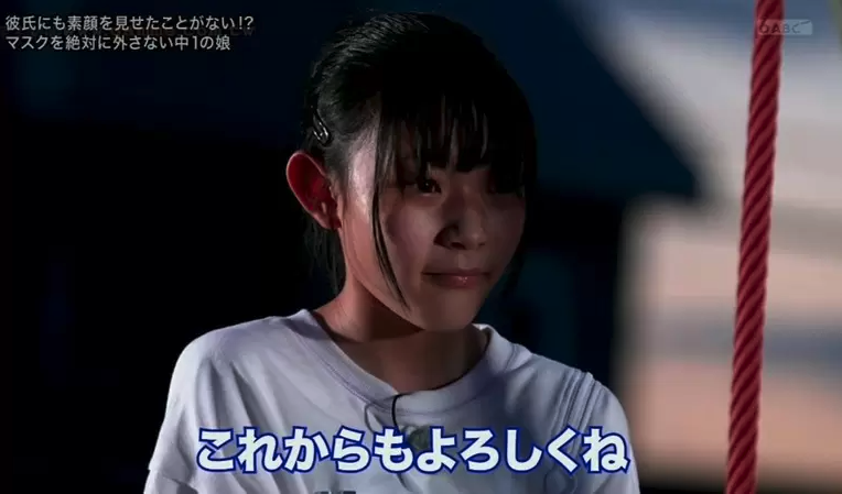 捺月見男友的行動後，亦放下戒心露臉。