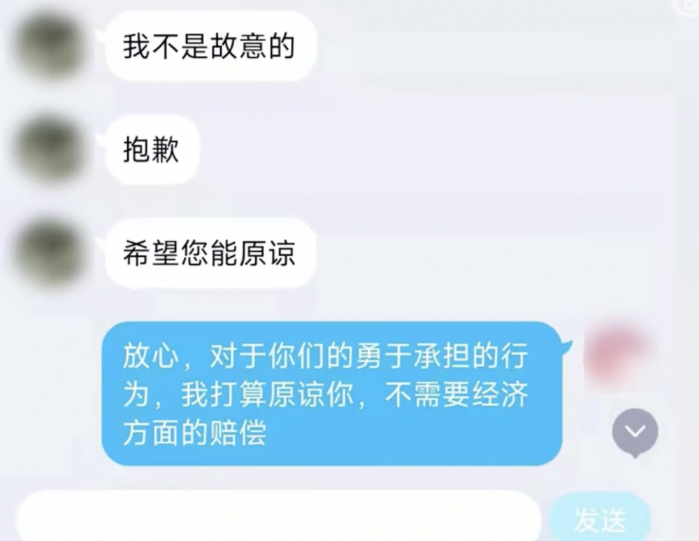 車主不求金錢賠償,反而是要中學生寫試卷。