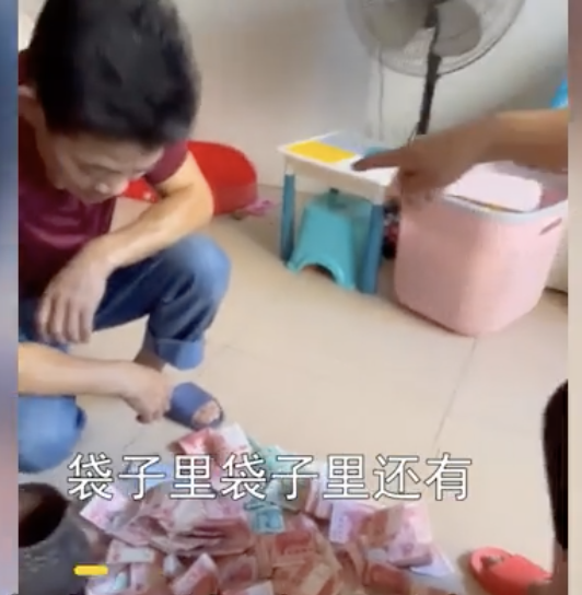 老婆發現老公褲袋仲有私房錢。