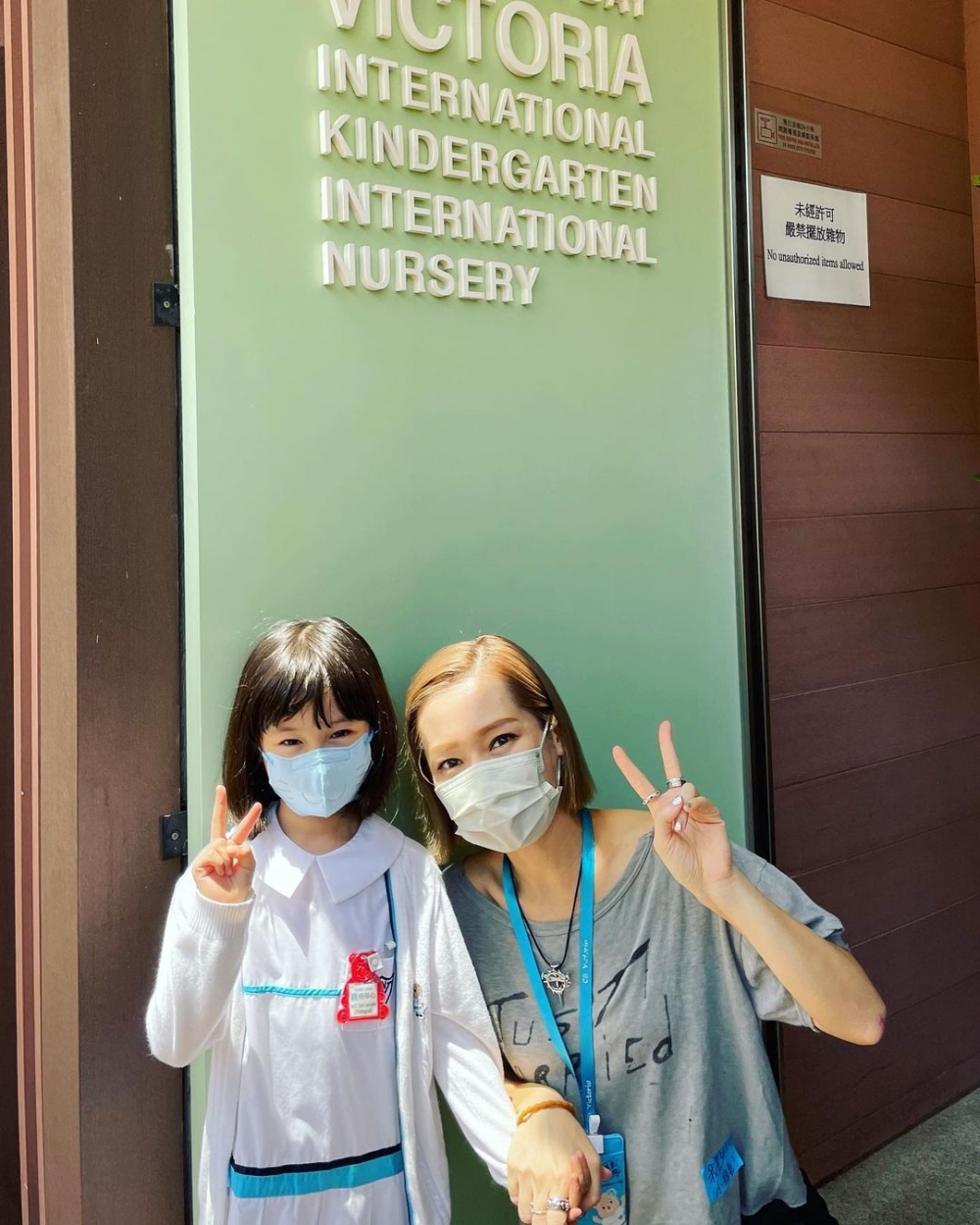 關心妍女兒心心早前從維多利亞國際幼稚園畢業。