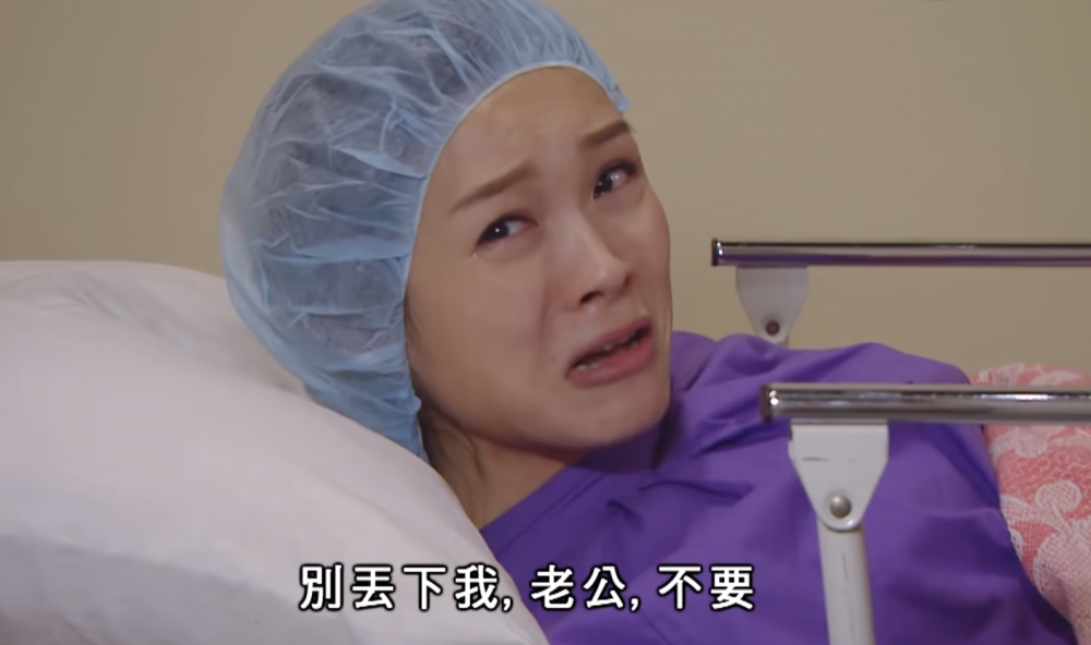 準爸爸為了工作，讓妻子一個人面對分娩。