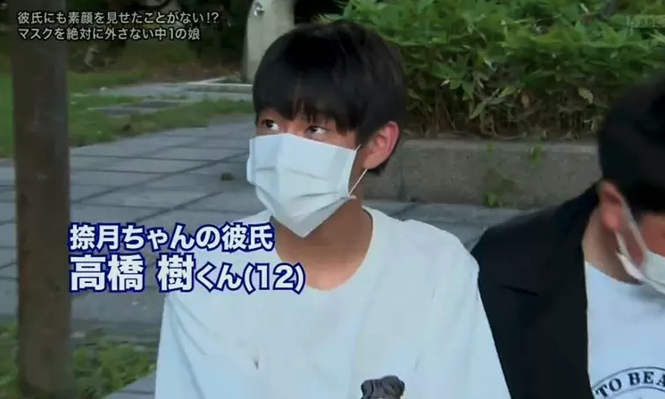 捺月跟小男友交往以來都未見過對方的「真面目」。