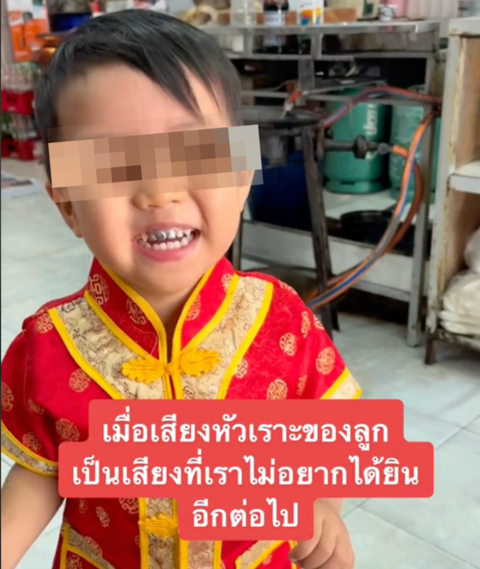 泰國一名母親節路兒子罹患罕見病，會無緣無故傻笑。