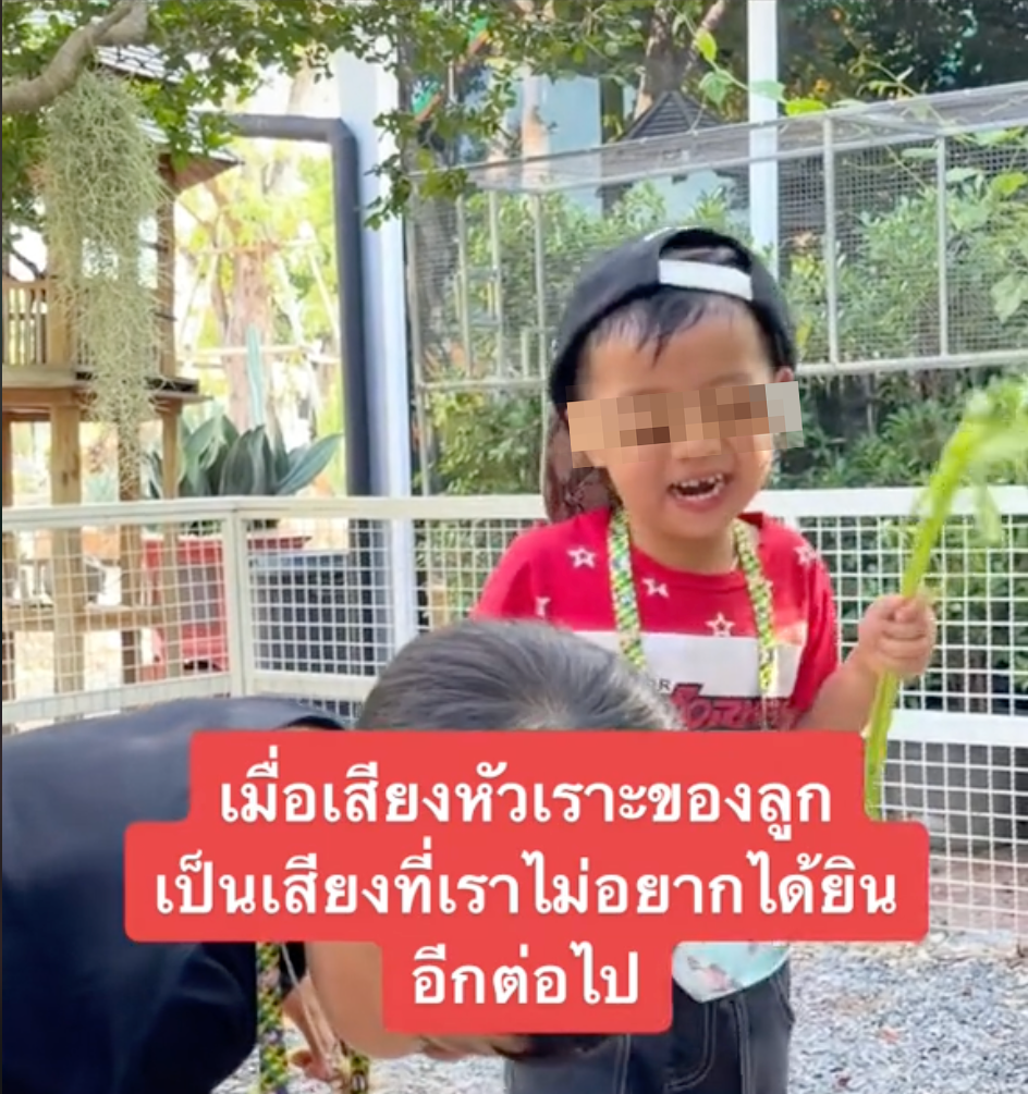 男童罹患丘腦錯構瘤，症狀之一就是傻笑性癲癇。