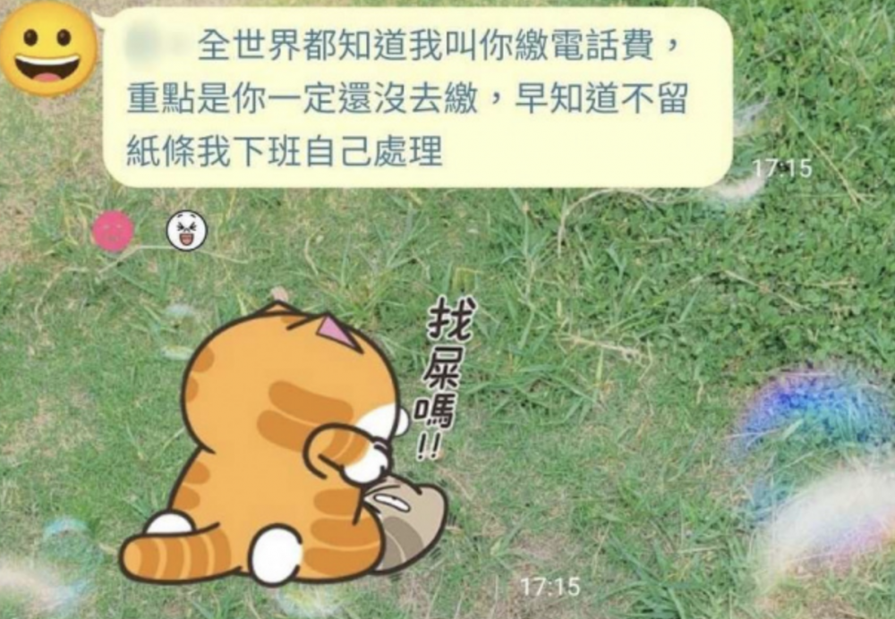 老公忍不住向老婆「投訴」。