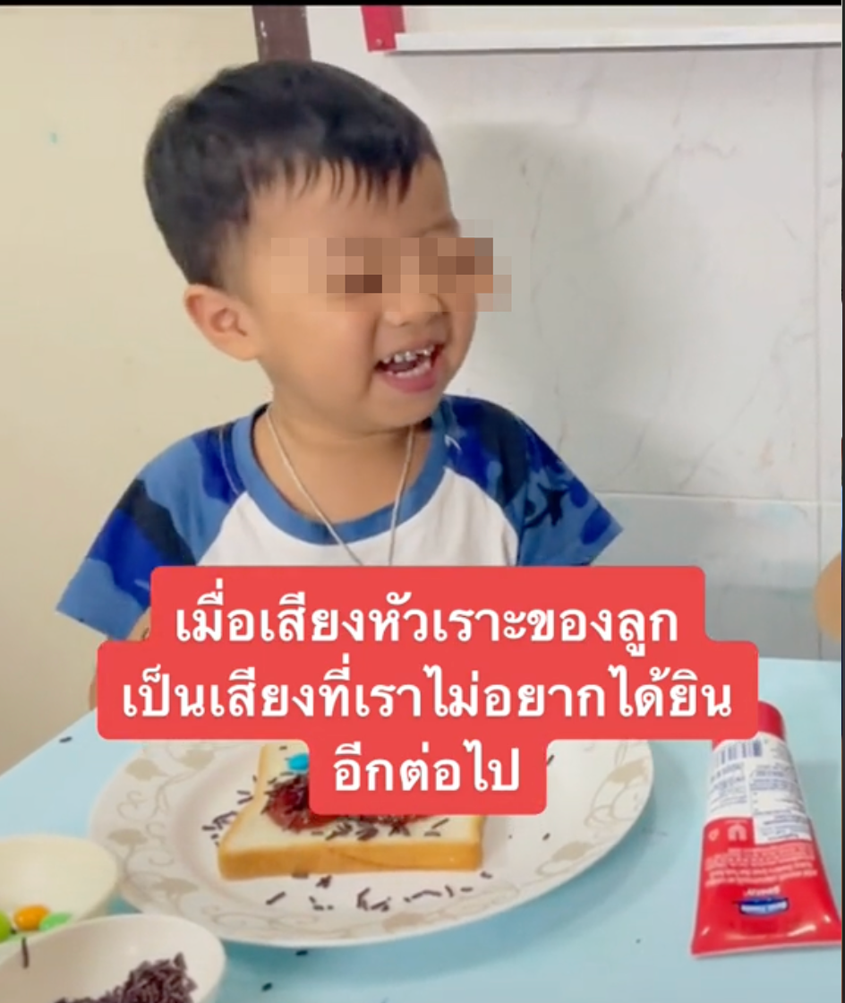 對於兒子的遭遇，母親非常心痛。