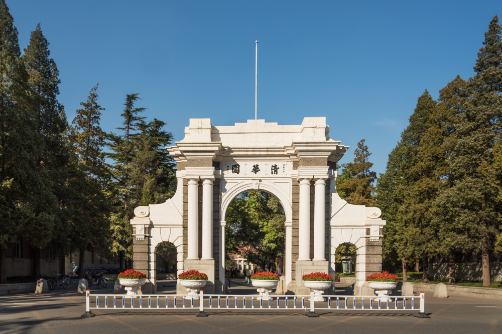 清華大學在所有亞洲大學排名最高。