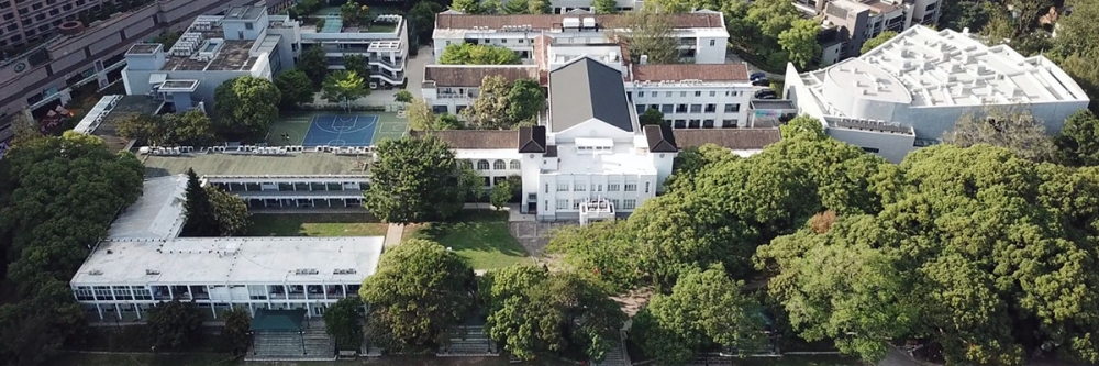 拔萃男書院將在11月18日停止接受中一入學申請。