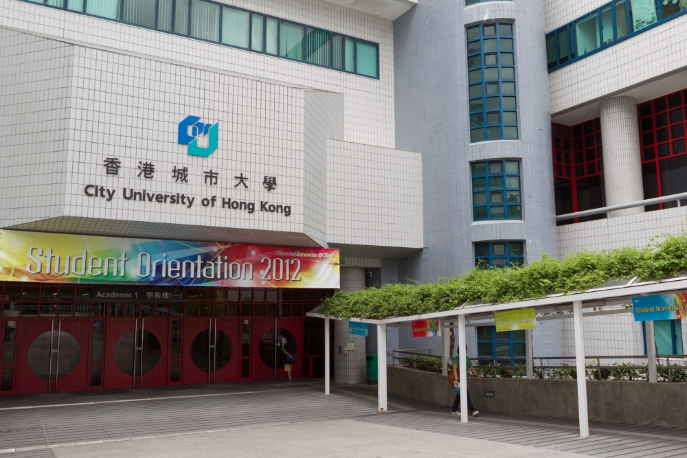 香港城市大學公開了2022年HKDSE的入學收生分數