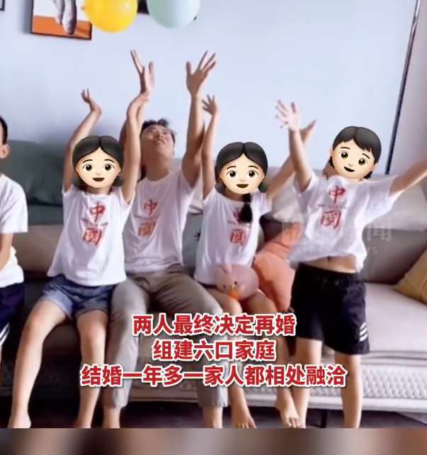 一家人相處融洽