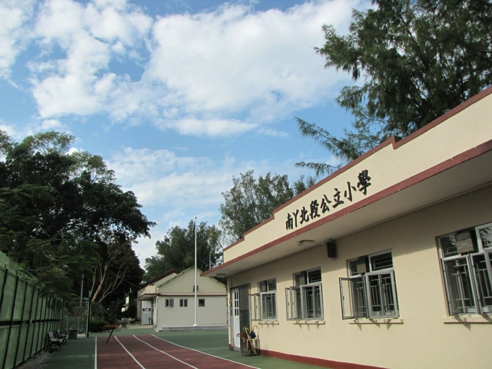 南丫北段公立小學有一半學生外籍學生。
