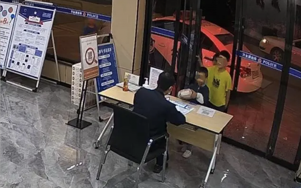 兩名男童拿著「巨款」走到派出所報失。