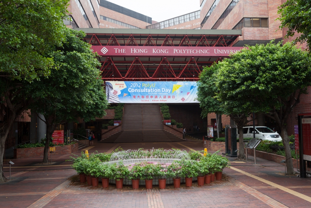 香港理工大學公開了2022年HKDSE的入學收生分數