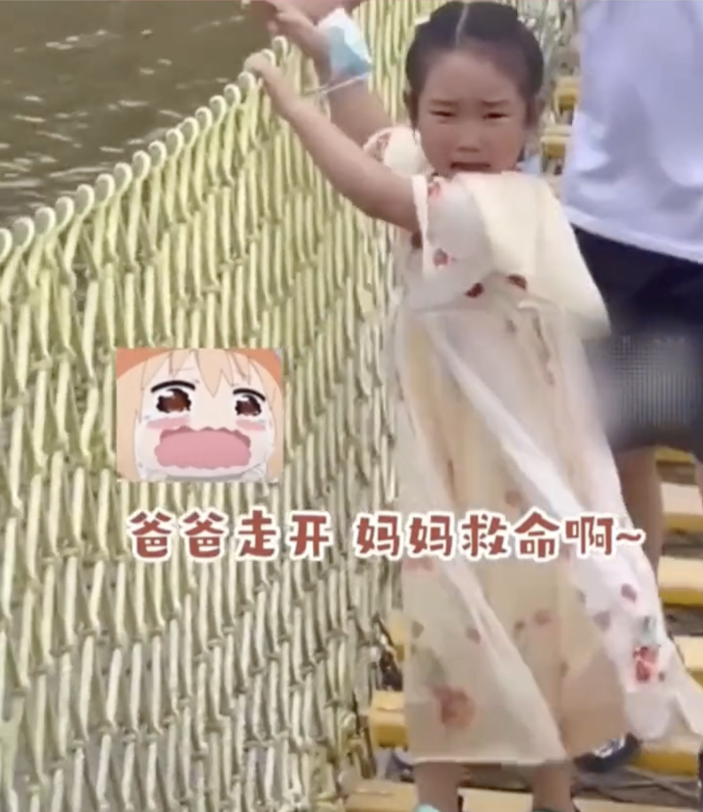 小女孩起身後，明顯收緊過度，邊哭邊往媽媽方向喊救命。