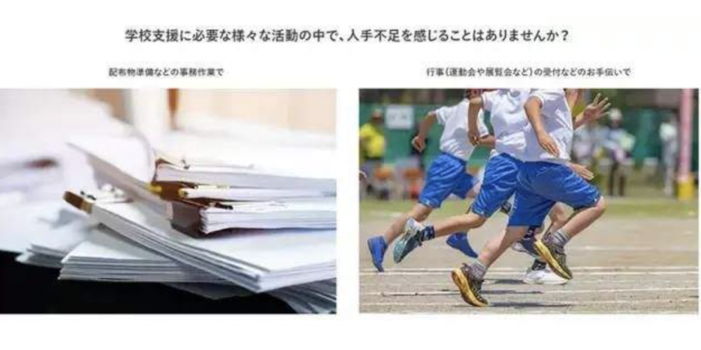 家長有時未能抽空出席家校活動,如幫手籌備運動會、學校旅行、見家長等。