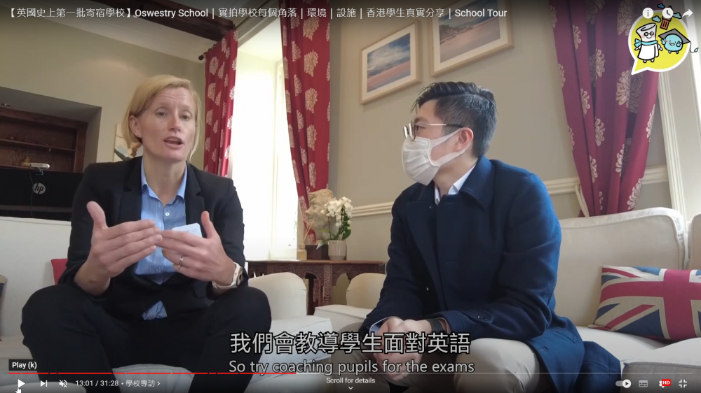 圖片為自大地海外升學 - 實拍實說 Youtube Channel 大地海外升學職員實地探訪寄宿學校Oswestry School