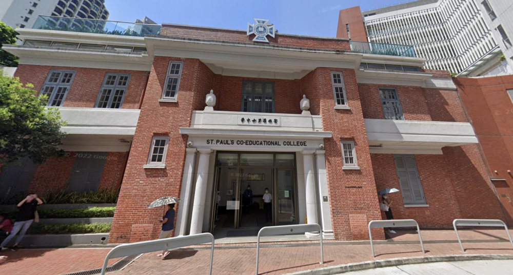 聖保羅男女中學將在11月18日截止中一入學報名。
