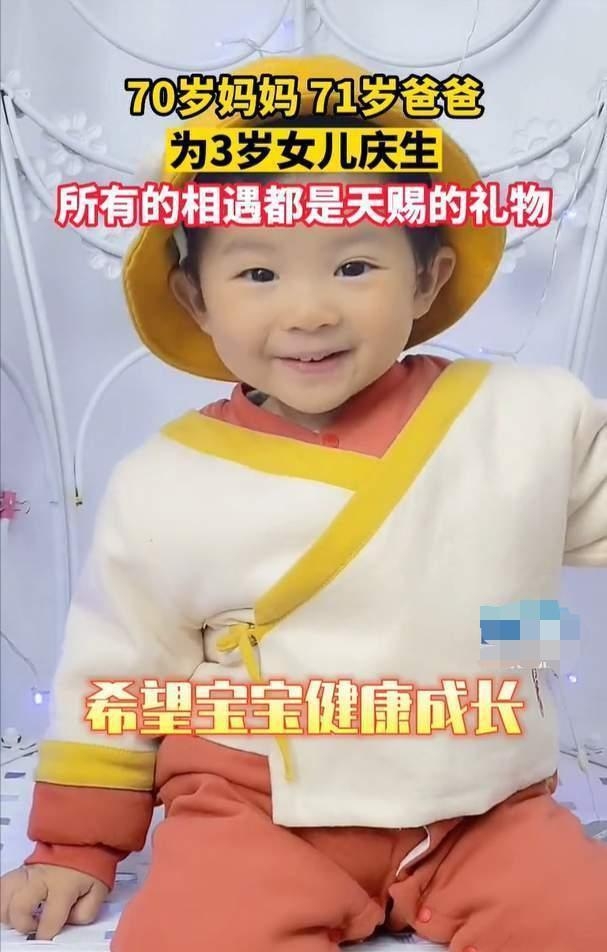 母親在67歲之齡自然懷孕,誕下天賜,成為當時轟動的新聞
