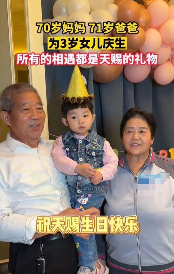 老夫婦本身育有一子一女,均已成年,三年前再誕幼女